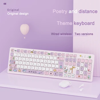 104 Klavišai Klaviatūra Kawaii Animaciją Kačių Belaidžio Mielas Silent Laidinio Žaidimų Klaviatūra PC Kompiuteris Mergina Gamer Rožinė, Violetinė Klaviatūra