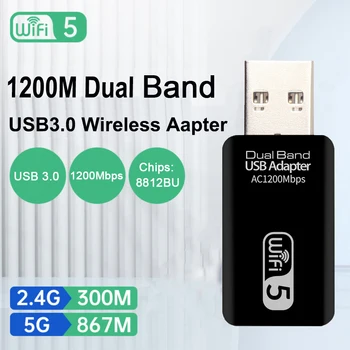 1200Mbps USB Tinklo plokštė Wifi 5 Adapter Dual Band 2.4 G 5G USB 3.0 Bevielio ryšio WiFi Adapteris Ethernet LAN Dongle Antena Nešiojamas kompiuteris