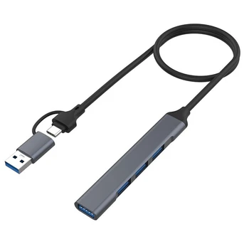 4 USB 2.0/USB 3.0 HUB Doko Adapteris 5Gbps Didelės Spartos Perdavimo Multi-Port USB Skirstytuvo Expander Reikmenys PC Kompiuteris