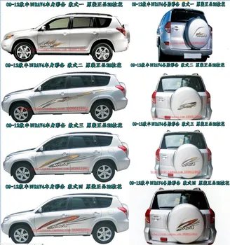 Automobilių Lipdukas Išvaizda Apdailos Modifikuotų Aplikacijos Juosmens Traukti Toyota RAV4 2008-2013 m.