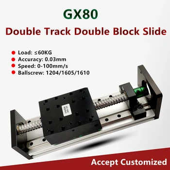 GX80*100 100mm-500mm dvigubai slankiklį dviguba linija geležinkelių kamuolys varžtą tikslumo linijiniai skaidrių geležinkelių vadovas elektros CNC kryžiaus modulis