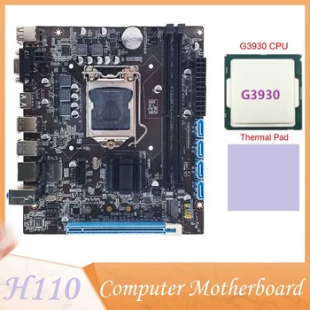 H110 Stalinis Kompiuteris motininė Plokštė Palaiko LGA1151 6/7 Kartos CPU Dual-Channel DDR4 Atminties+G3930 CPU+Šilumos Padas