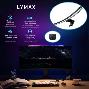 LYMAX Stalo Lempos Lenktas Ekranas Kabo Šviesa RGB Spalvų PC RA97 Kompiuterio Monitoriaus Šviesos Juostos Tipo C Sąsaja