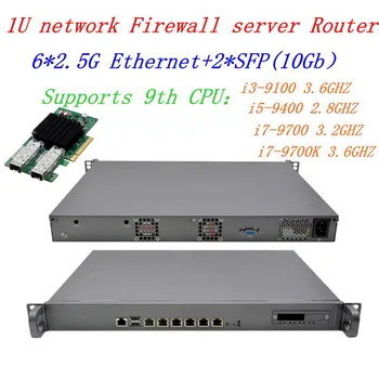 Plačiajuostį VPN Maršrutizatorių 1U Užkardos Server 6*i226v 2.5 G lan su 2*SFP 10Gbps Intel Core i5-9400 2.8 GHZ Paramos ROS/RouterOS ir t.t