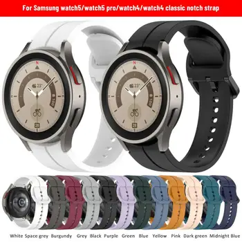 Silikono Dirželis Samsung Watch5/watch5 Pro Groove Nespalvoti Riešo Dirželis, Nešiojami Prietaisai Watchband Samsung Watch5/watch5