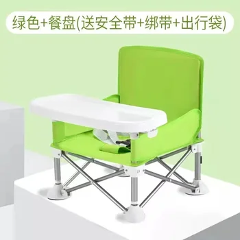 žalia kėdė vip nuorodą